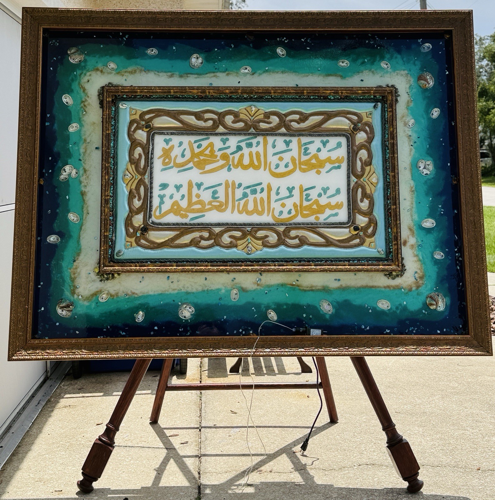 Handcrafted Islamic Art on Leather, Gemstones, Pearls, Gold Leaf Frame LED Light