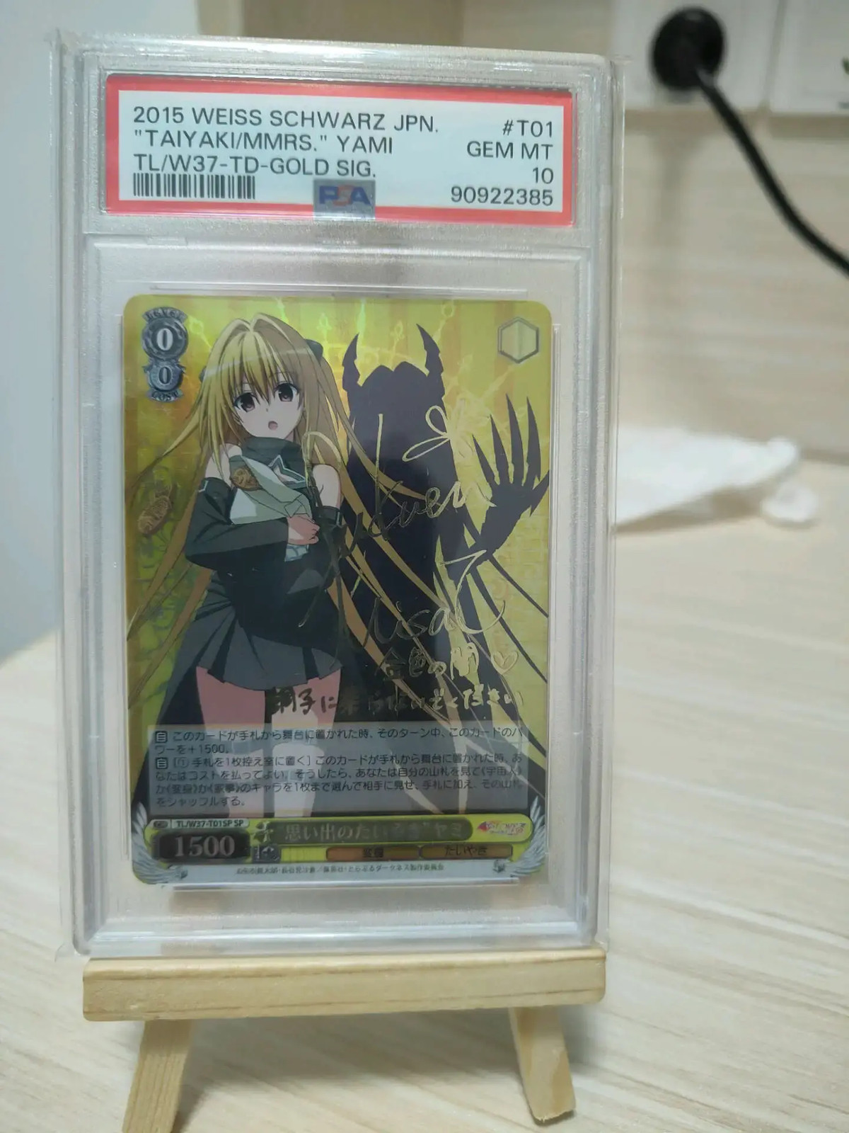 2015 To LOVE-Ru Darkness 2nd Yami 001SP,TL/W37-T01SP. ZB19 2015 To LOVE-Ru Darkness 2nd Yami 001SP,TL/W37-T01SP. ZB19