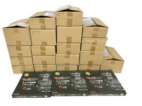 Hachette 1/350 Space Battleship Yamato 2205 New Arrival Hyuga 171 ~ 250 Complete