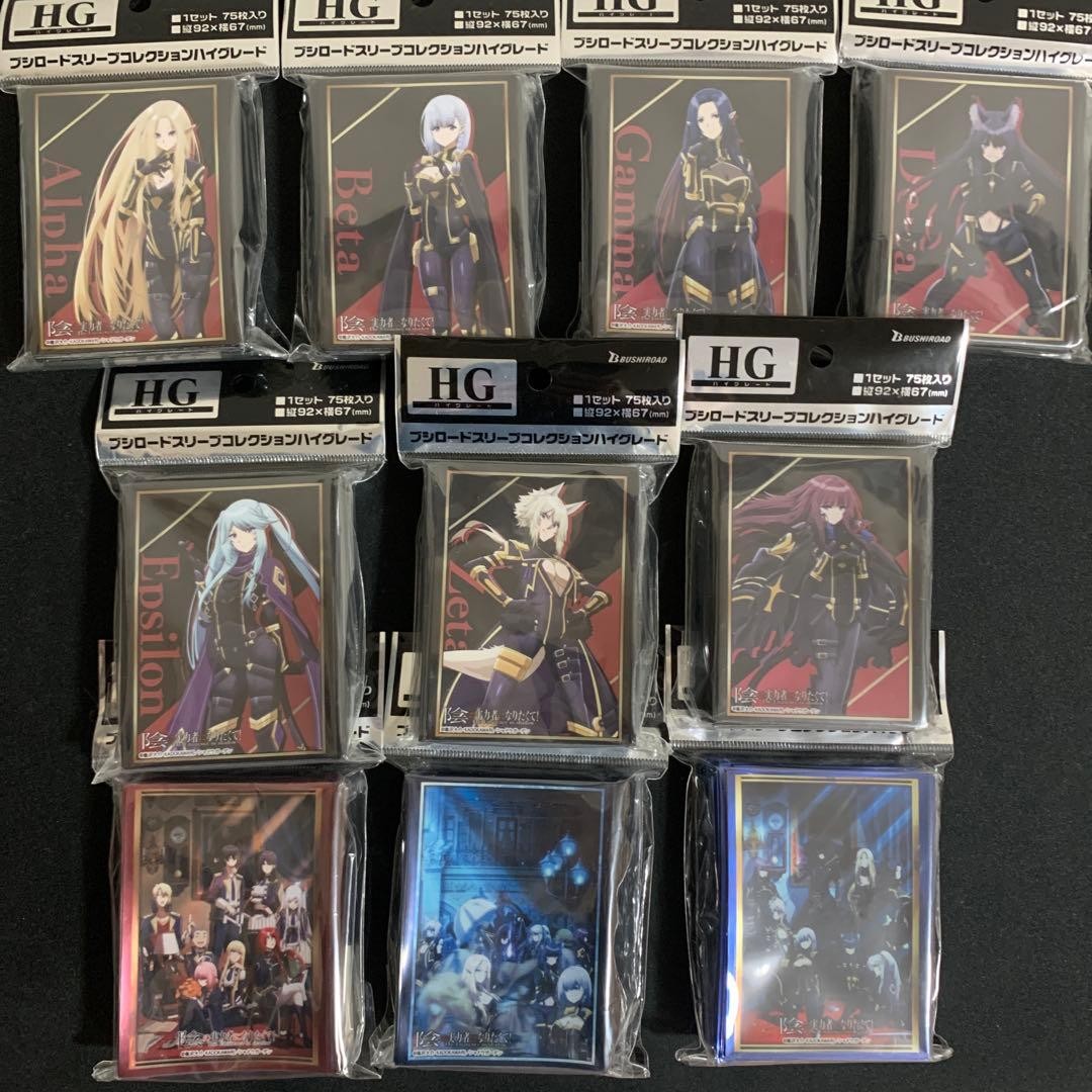 The Eminence in Shadow Sleeve Full set The Eminence in Shadow Sleeve Full set