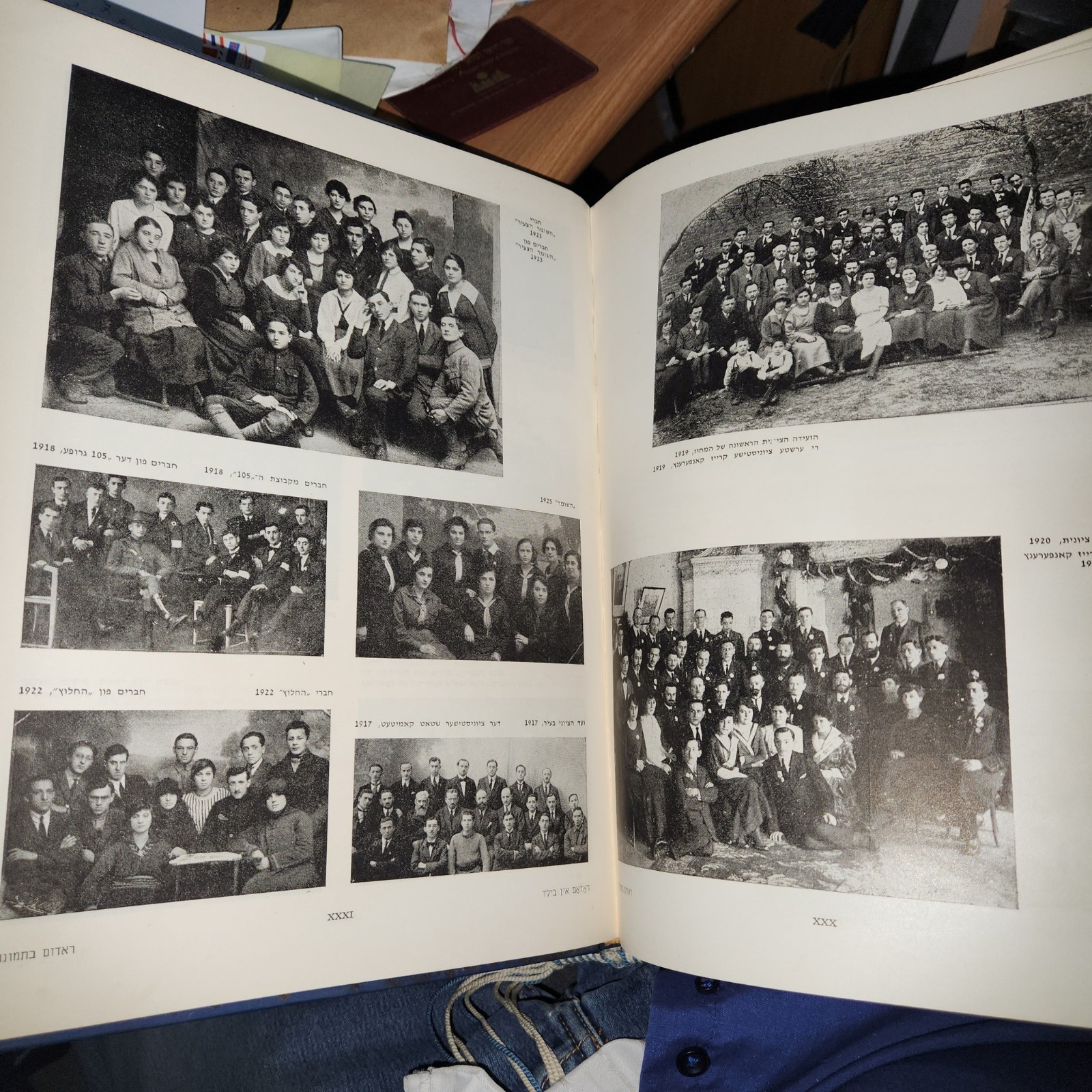 MOHLIVER YIZKOR MEMORY BOOK HOLOCAUST SHOA WW2 RADOM POLAND רדום שואה