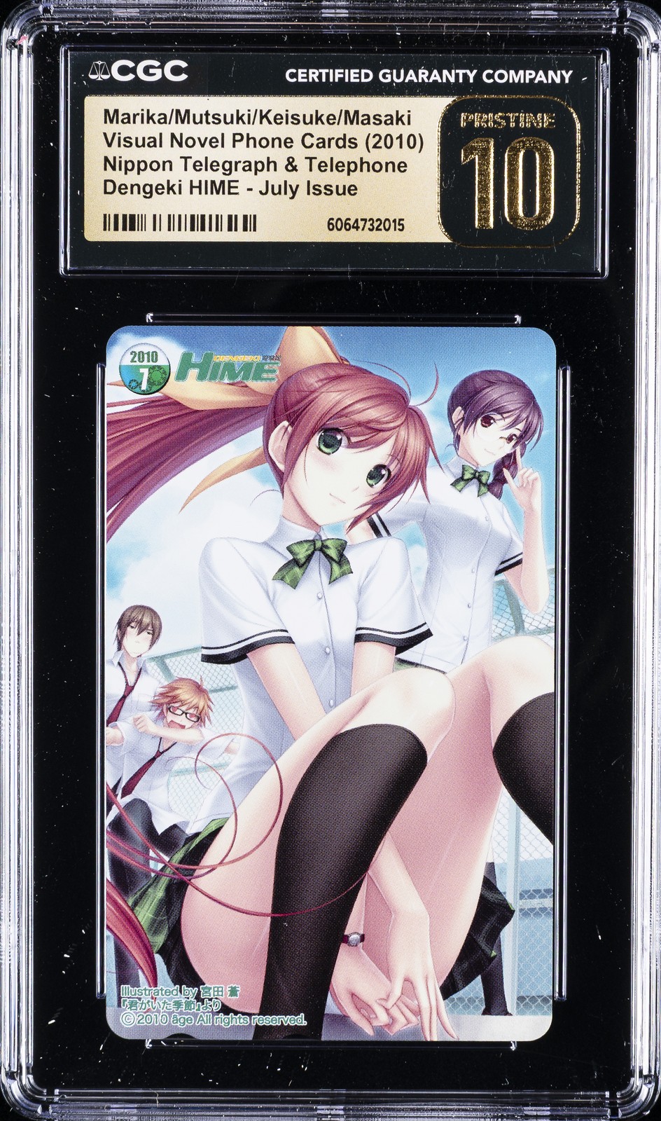 2010 VISUAL NOVEL PHONE CARDS MARIKA/MUTSUKI/KEISUKE/MASAKI CGC 10 PERFECT 2010 VISUAL NOVEL PHONE CARDS MARIKA/MUTSUKI/KEISUKE/MASAKI CGC 10 PERFECT