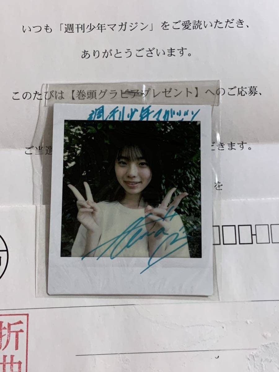 Autographed Cheki Kikuchi Hina Lottery Gift Draw Weekly Shonen Magazine Autographed Cheki Kikuchi Hina Lottery Gift Draw Weekly Shonen Magazine