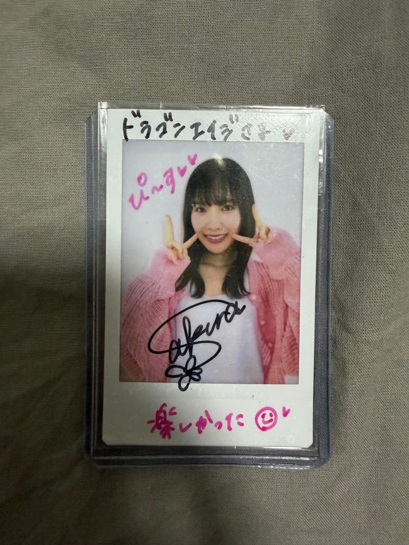 Hana Sakakura Autographed Cheki Dragon Age Winning Item Hana Sakakura Autographed Cheki Dragon Age Winning Item