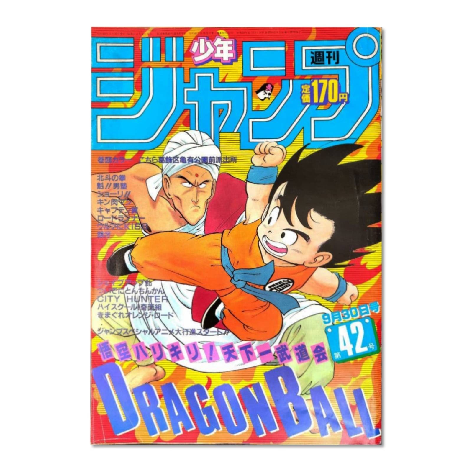 WEEKLY SHONEN JUMP 1985 No. 42 Cover DRAGON BALL Son Goku Comic Magazine Good