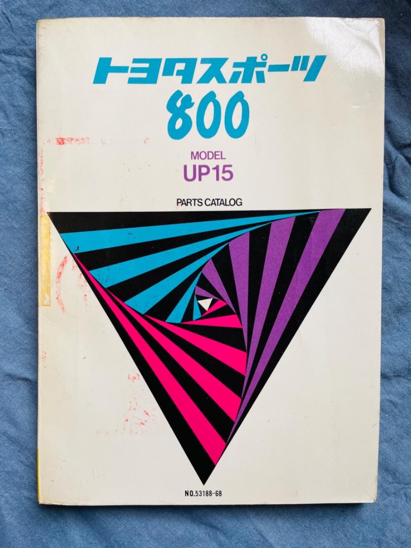 Toyota Sports 800 Parts Catalog MODEL UP15 Genuine Book Enthusiasts