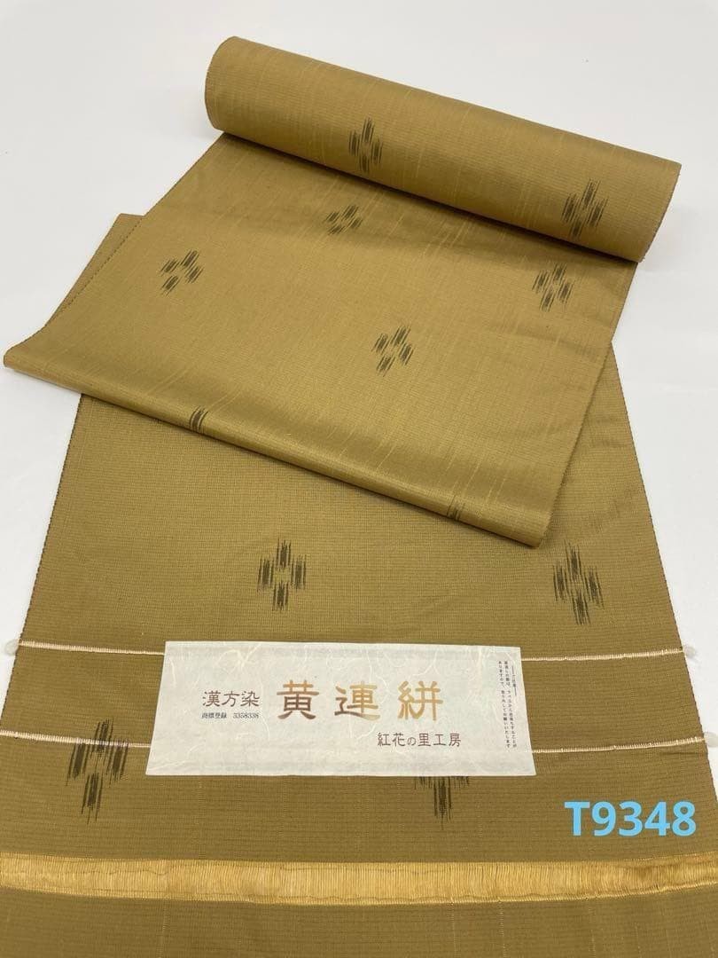 Kimono Tsumugi Chinese medicine dyed yellow kasuri Benihanosato Kobo pure silk c