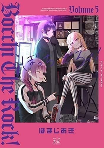 Bocchi the Rock Manga Vol.1-5 Set - Music Comedy Anime Japanese Language