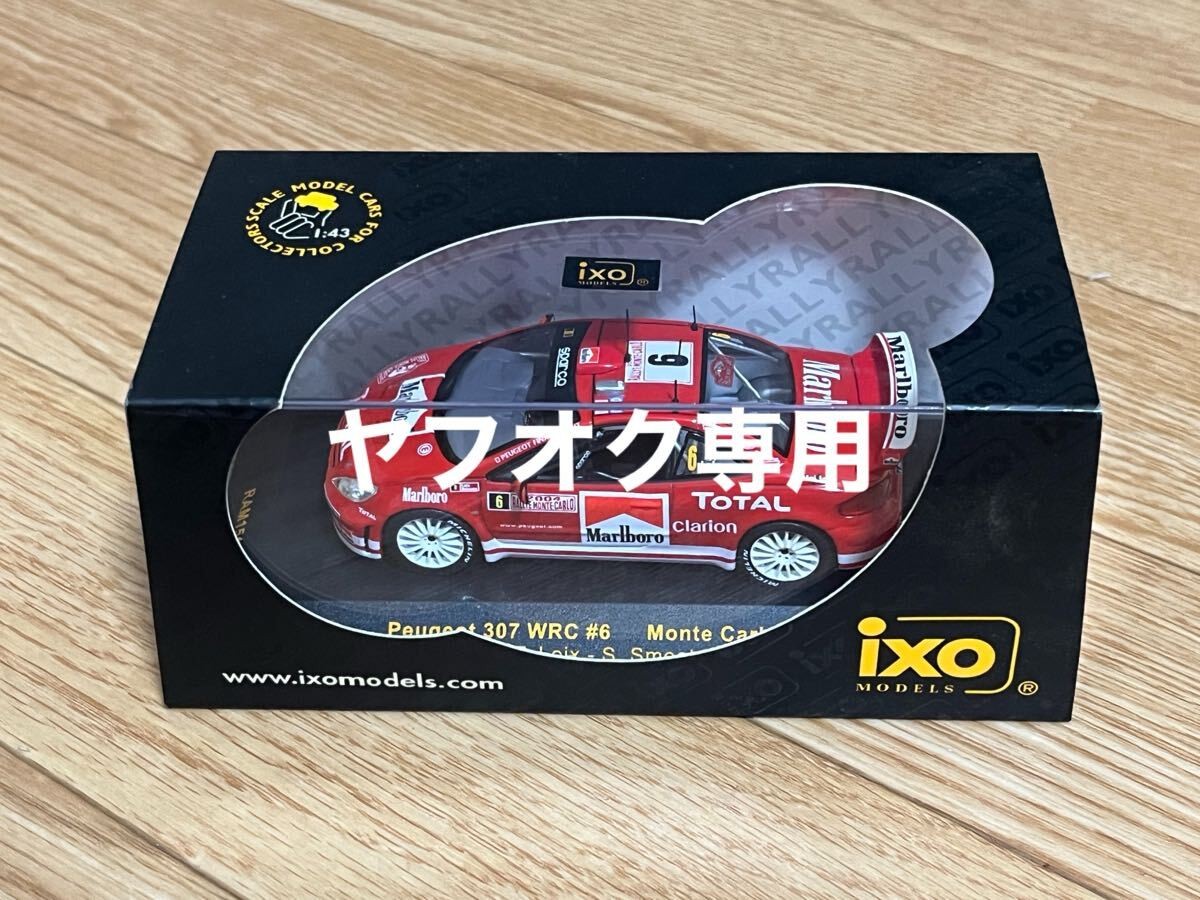 IXO Peugeot 307 Monte Carlo Rally 2004 Marlboro 1/43 Scale [Age 13+]