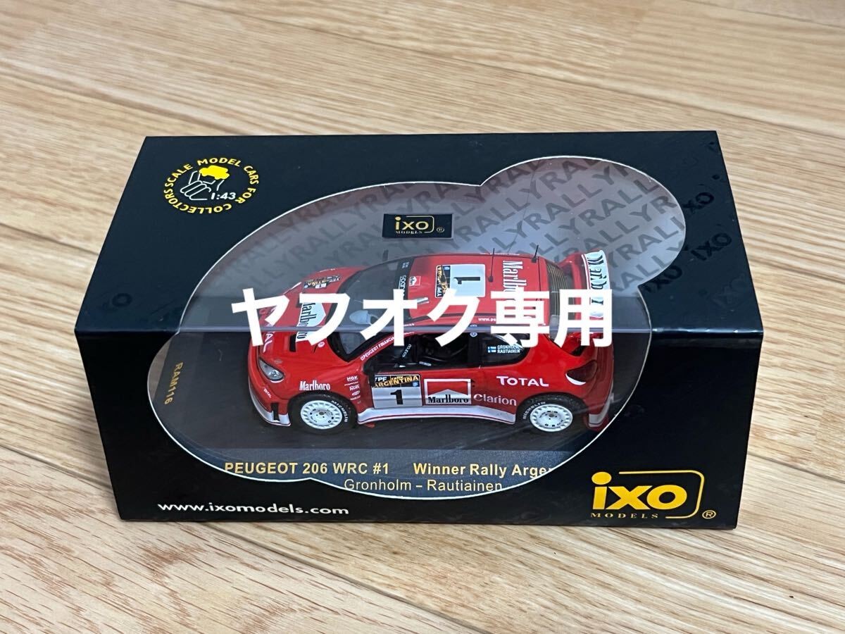 Peugeot 206 WRC R.Burns Rally Monte Carlo 2003 Minicar 1/43 [Age 13+]