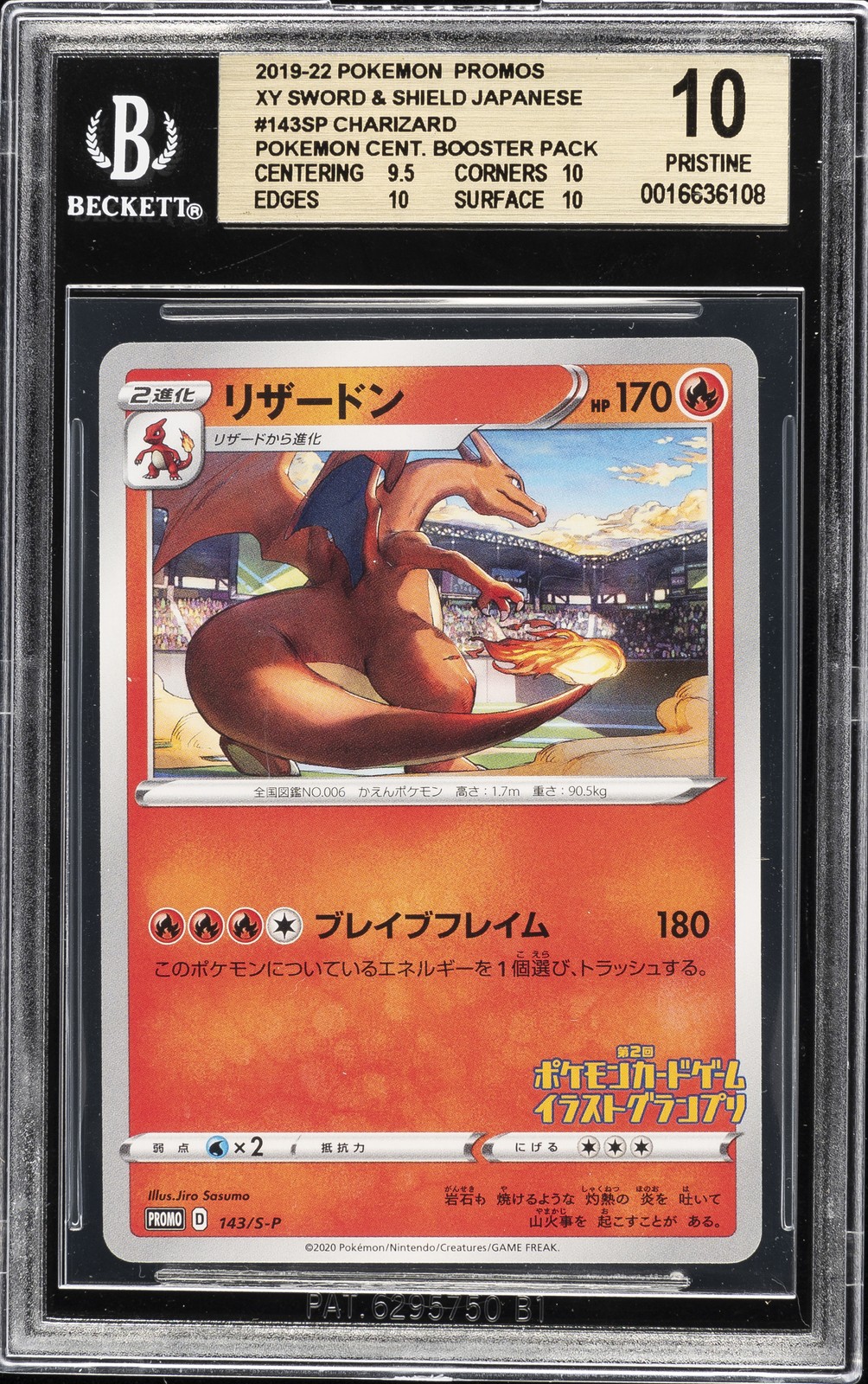 2019-22 POKÉMON PROMOS XY SWORD & SHIELD JPN #143SP CHARIZARD BGS 10