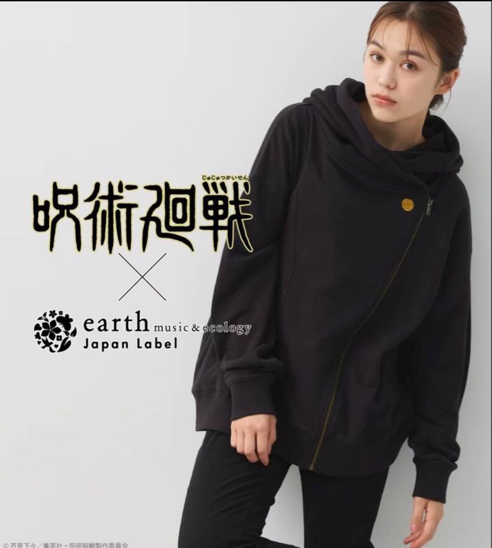 Jujutsu Kaisen Earth Music Collab Rider Parka Satoru Gojo Black Japan Jujutsu Kaisen Earth Music Collab Rider Parka Satoru Gojo Black Japan