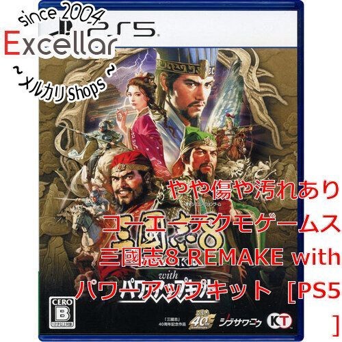 Romance of the Three Kingdoms 8 REMAKE PS5 Power-Up Kit Used Case Included