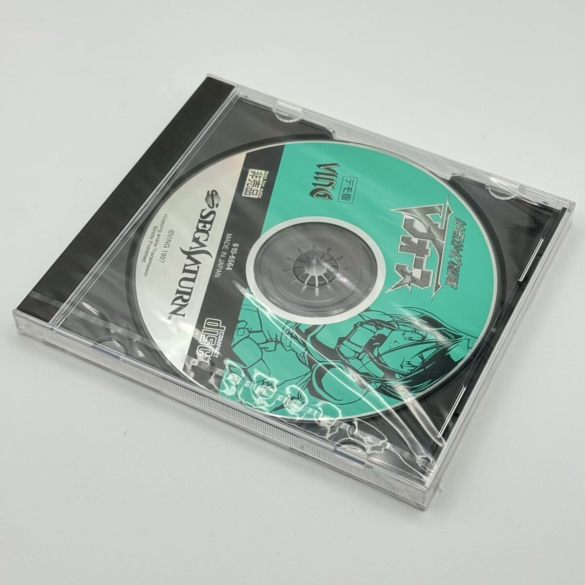 Rare Far Away Squadron V Force Demo Sega Saturn Trial