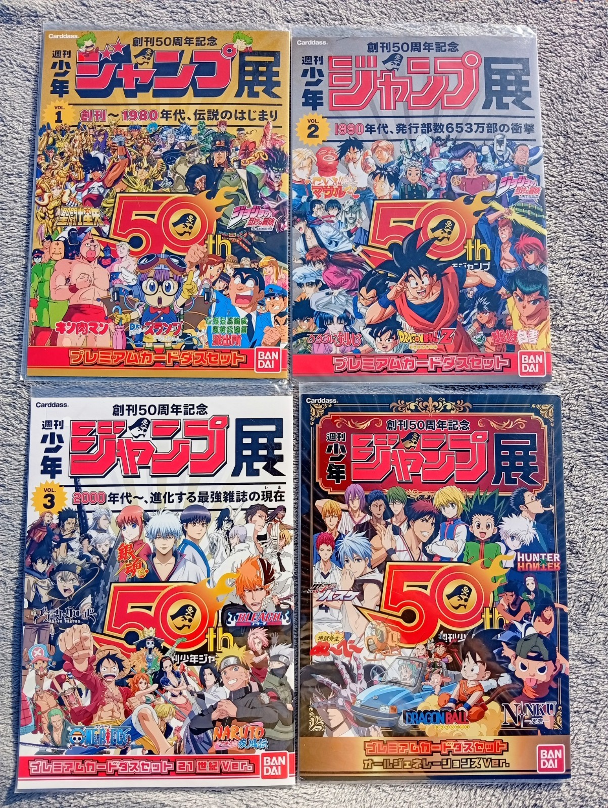 BANDAI Sealed PROMOS 50th Anniversary 2018 4x VOL. Weekly SHONEN JUMP Carddass