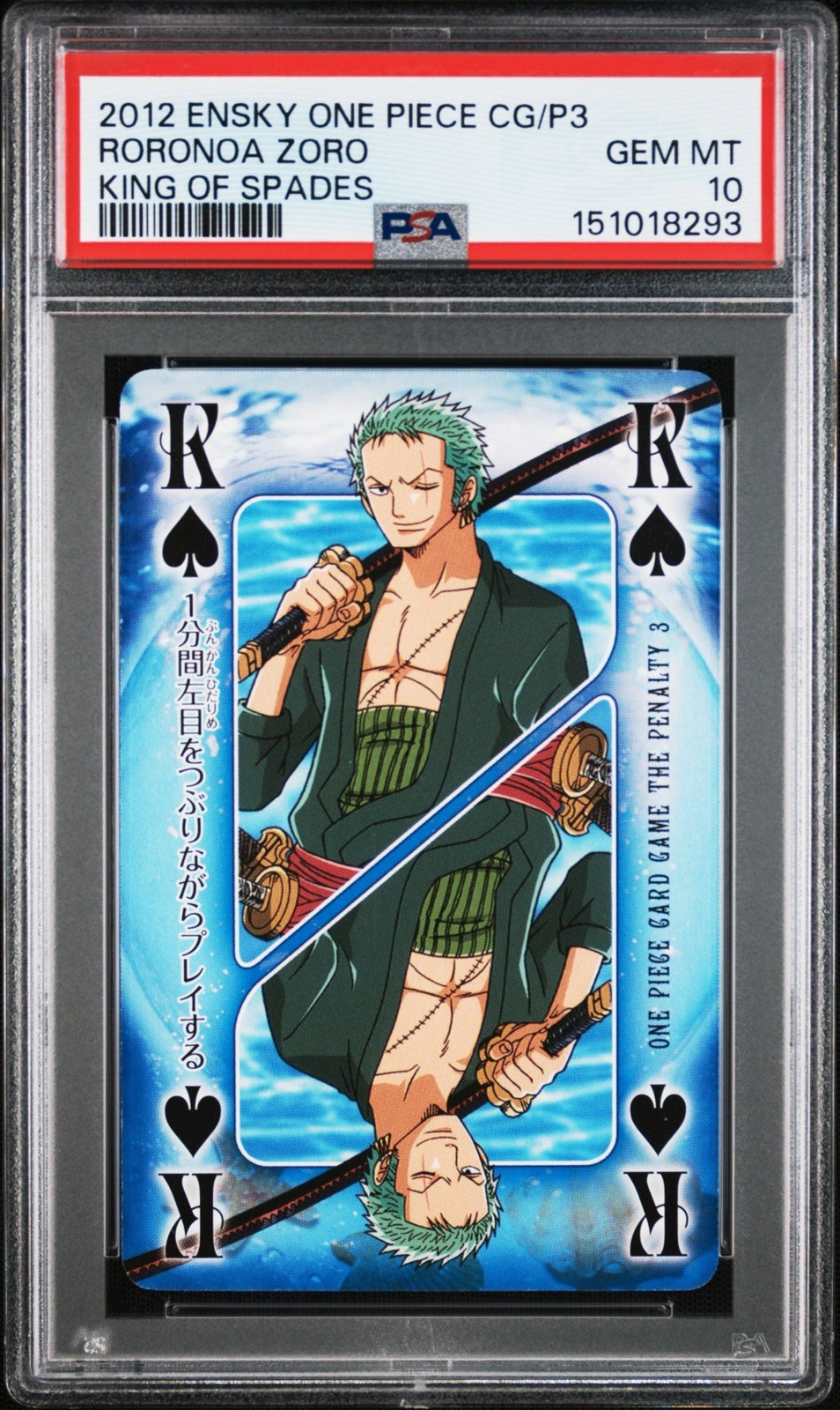 Roronoa Zoro King of Spades PSA10 2012 Ensky Festa OnePiece Card POPULATION 1