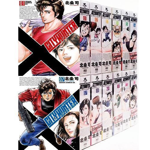Manga CITY HUNTER XYZ Edition VOL.1-12 Comics Complete Set Japan Comic F/S Manga CITY HUNTER XYZ Edition VOL.1-12 Comics Complete Set Japan Comic F/S