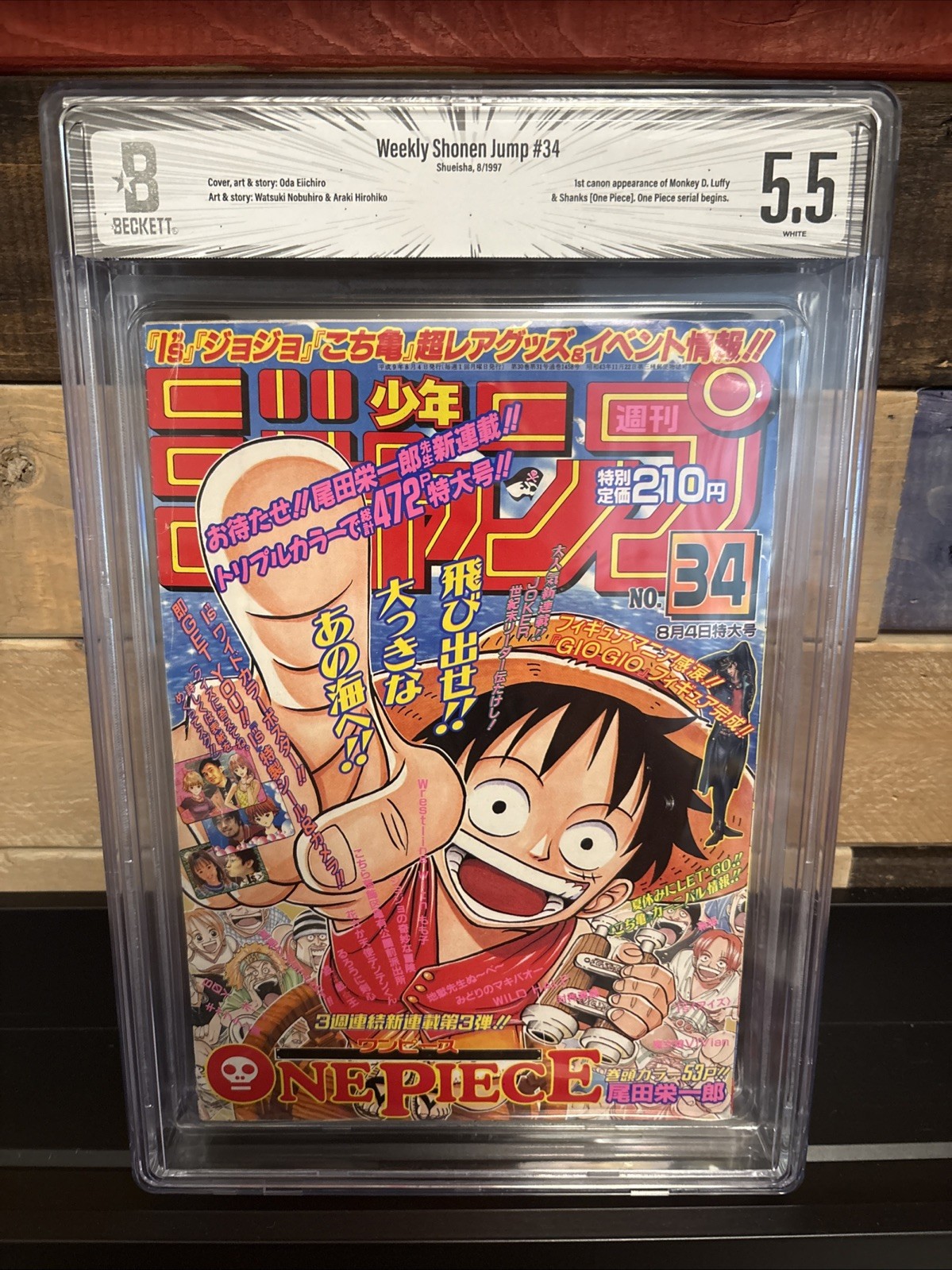 Weekly Shonen Jump 1997 #34 BGS 5.5, 1st One Piece, 1st Monkey D. Luffy & Shanks Weekly Shonen Jump 1997 #34 BGS 5.5, 1st One Piece, 1st Monkey D. Luffy & Shanks
