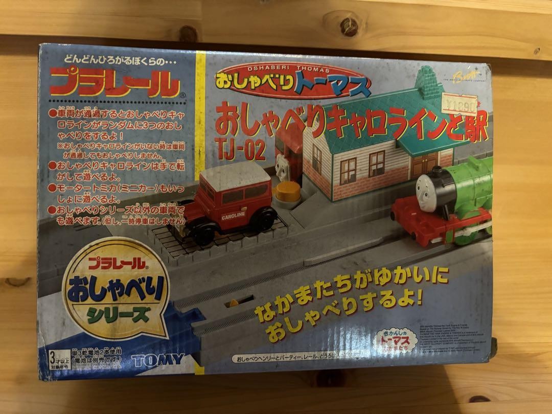 Plarail Chatting Thomas Caroline And Station Plarail Chatting Thomas Caroline And Station