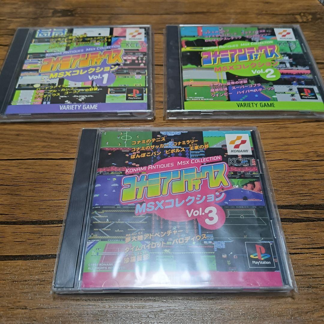 Konami Antiques Msx Collection Vol.1-3 Konami Antiques Msx Collection Vol.1-3
