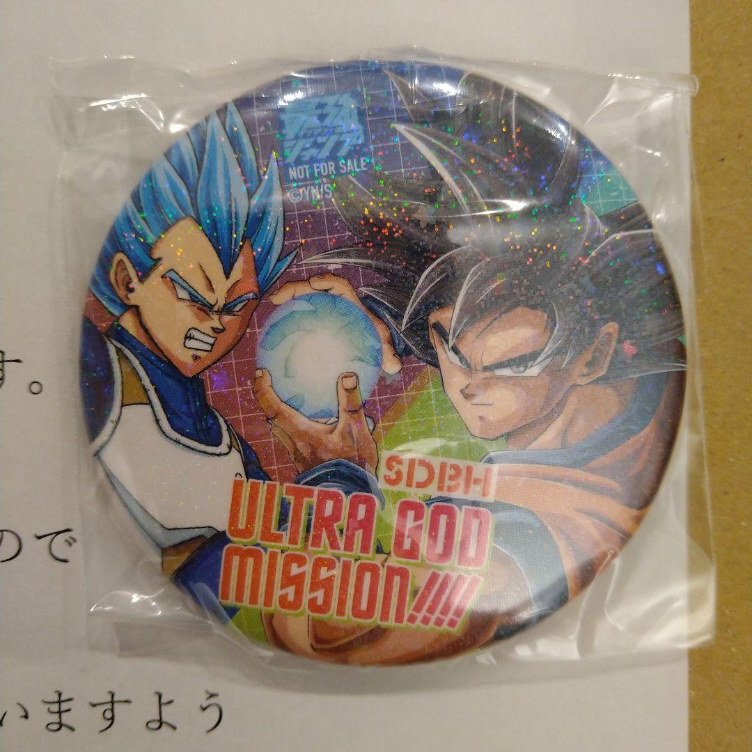 Exclusive Rare With Dragon Ball Novelty Winning Can Badge Notice