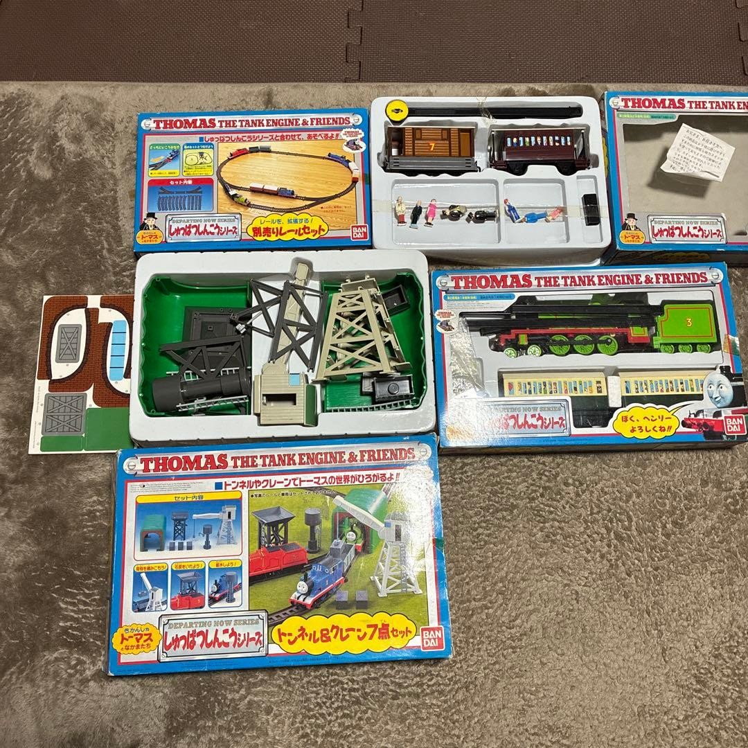 Discontinued Item, Extremely Vhtf Vintage Thomas Shinko Series 4-Piece Set Banda