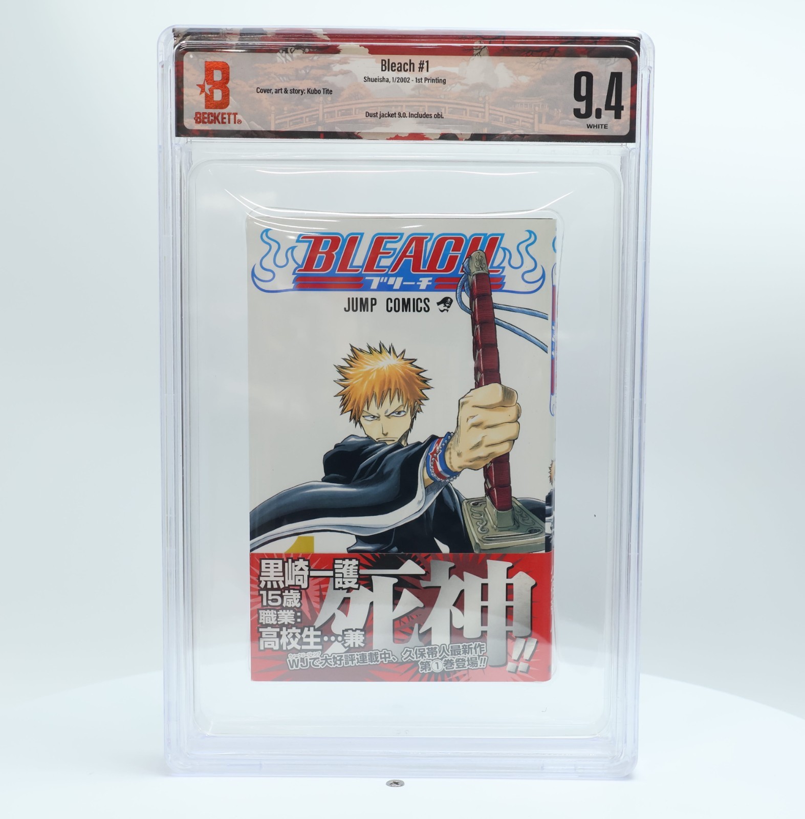 BGS 9.4 Bleach Vol 1 #1 2002 1st Printing Edition With Obi Graded Manga BGS 9.4 Bleach Vol 1 #1 2002 1st Printing Edition With Obi Graded Manga