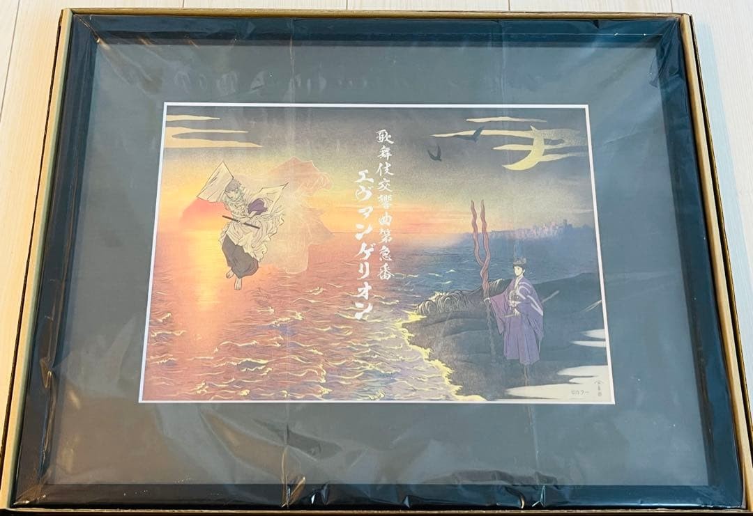 Evangelion Ukiyo-e Eva Kabuki-e Shinji Ikari Kaworu Nagisa Edition 3 Evangelion Ukiyo-e Eva Kabuki-e Shinji Ikari Kaworu Nagisa Edition 3