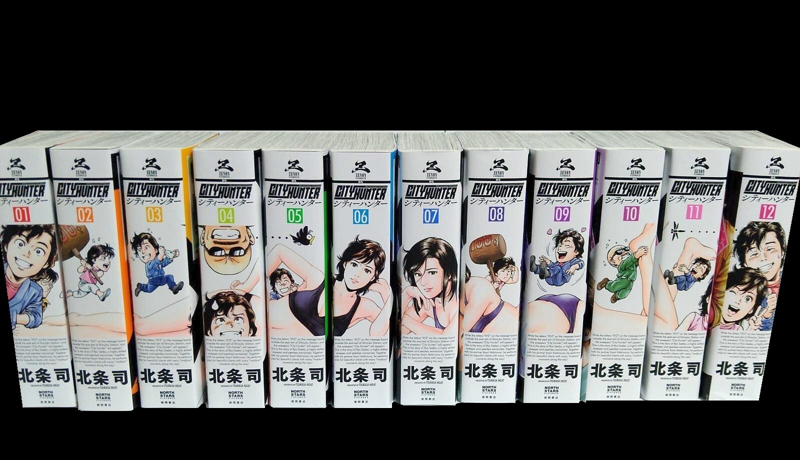 City Hunter XYZ Edition Vol.1-12 Comics Complete Set Japanese Language Manga City Hunter XYZ Edition Vol.1-12 Comics Complete Set Japanese Language Manga