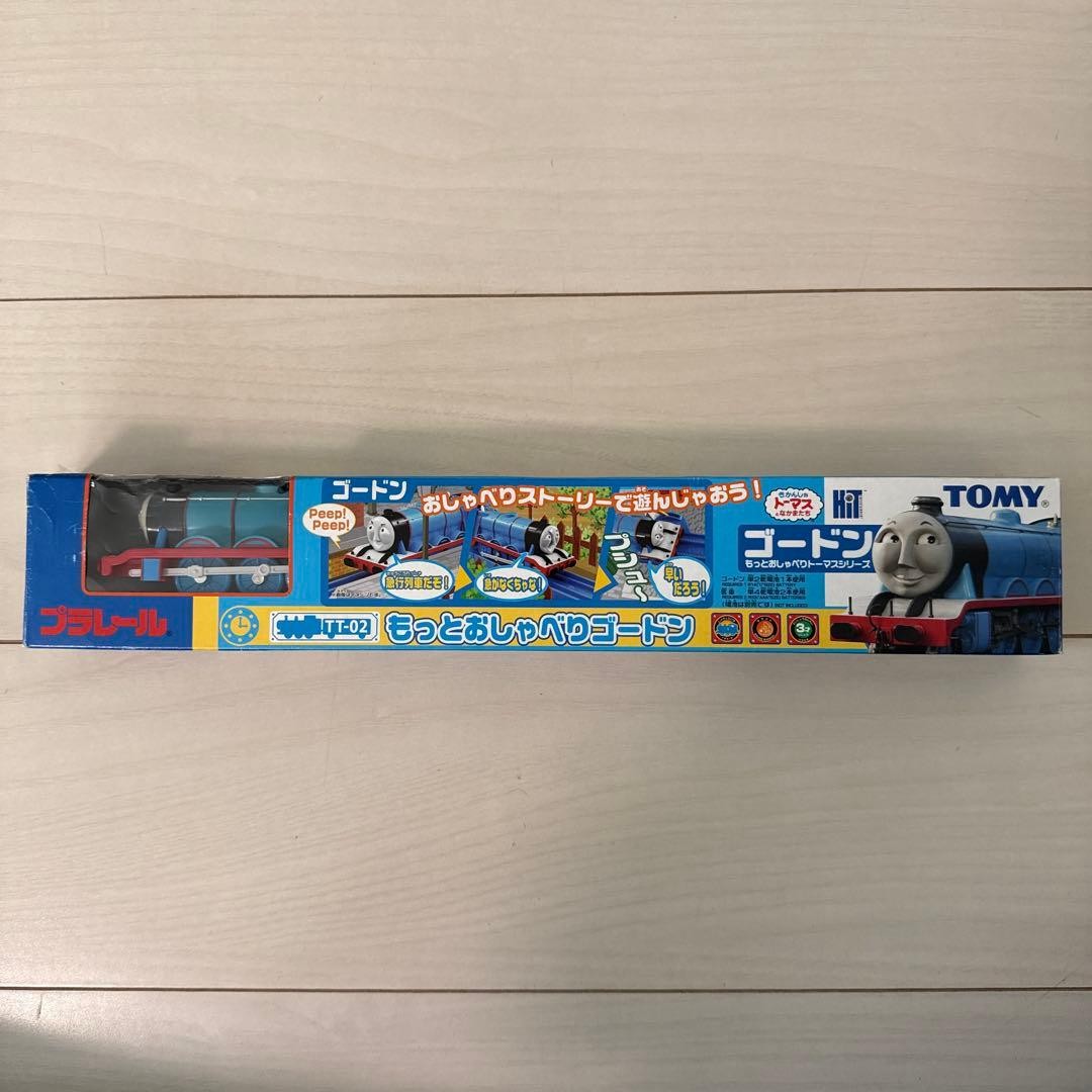 Plarail Thomas & Friends Series More Talkative Gordon #d08b36