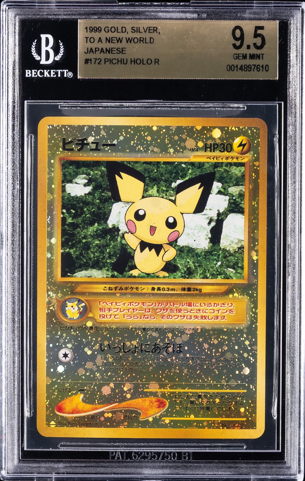 1999 GOLD, SILVER, TO A NEW WORLD JAP HOLO R ##172 PICHU BGS 9.5 1999 GOLD, SILVER, TO A NEW WORLD JAP HOLO R ##172 PICHU BGS 9.5