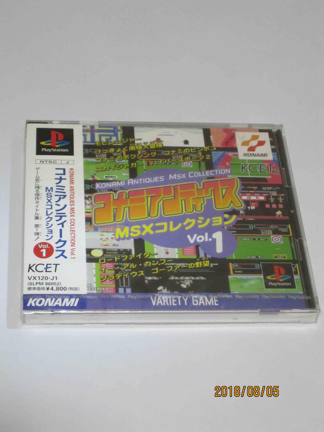 Konami Antiques Msx Collection Vol.1 For Ps Konami Antiques Msx Collection Vol.1 For Ps