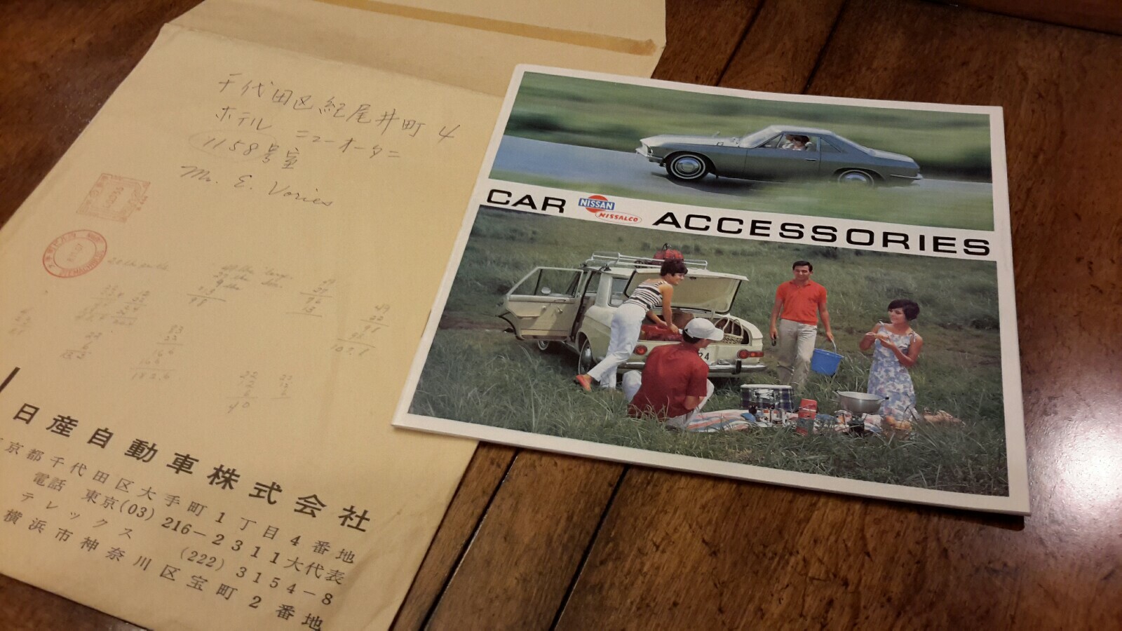 NISSAN NISSALCO 1967 510 Skyline Sylvia ACCESSORIES Brochure Book DATSUN JDM NISSAN NISSALCO 1967 510 Skyline Sylvia ACCESSORIES Brochure Book DATSUN JDM