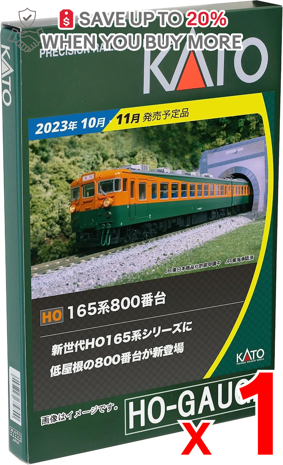 NON-US x1 KATO 3-528 HO Series 165 800 Subseries 4-Car Set HO Gauge Shinkansen T