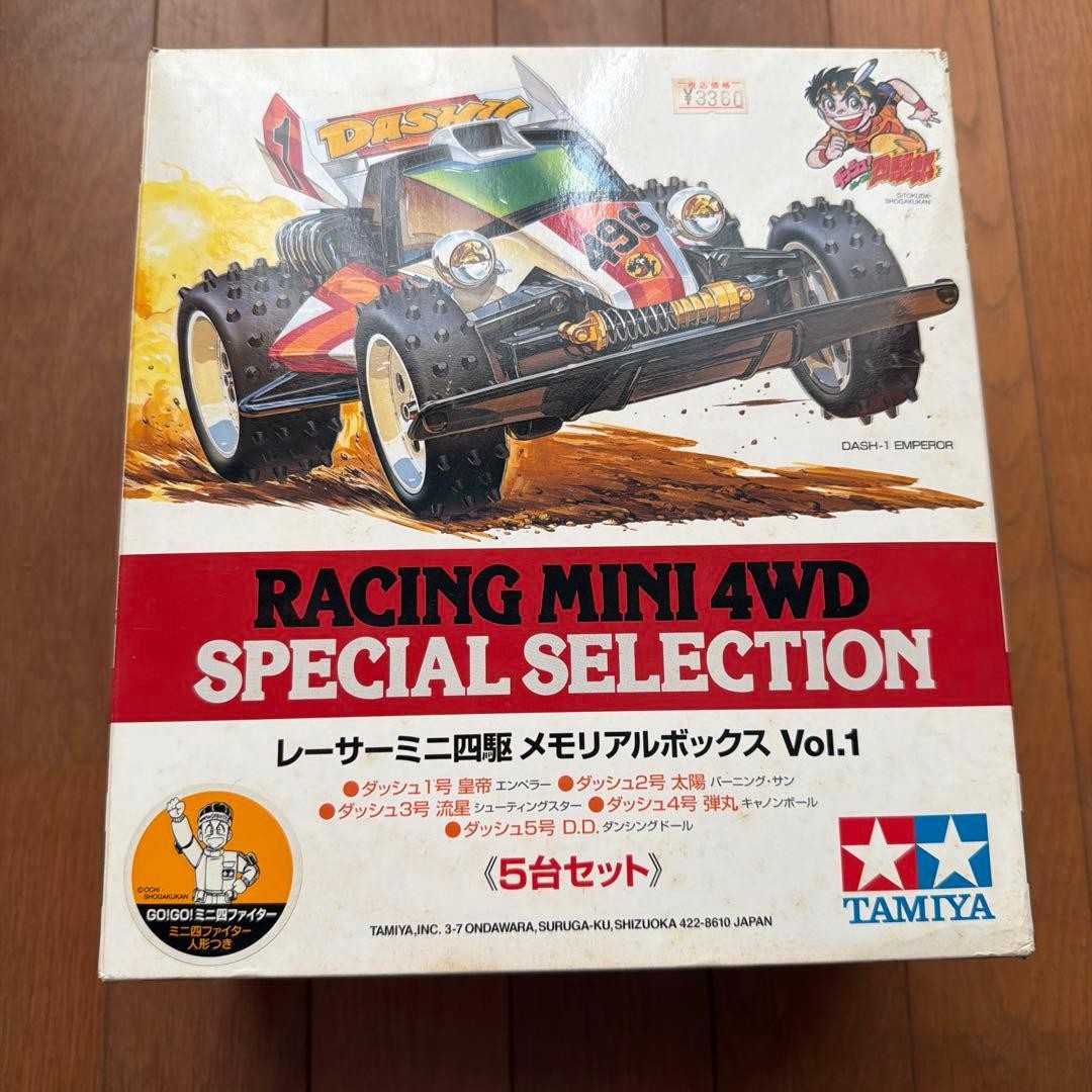 TAMIYA Racer Mini 4WD Memorial Box Vol. 1, Set of 5 Vintage Models From JAPAN
