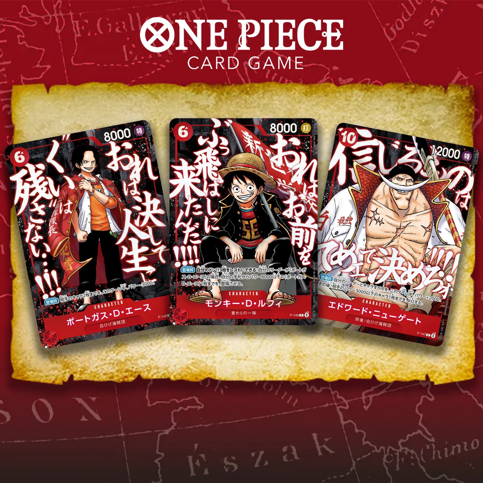 One Piece - Saikyo Jump 2026 Top of the Top Promo Pack (JP Edition) - 3 Cards One Piece - Saikyo Jump 2026 Top of the Top Promo Pack (JP Edition) - 3 Cards