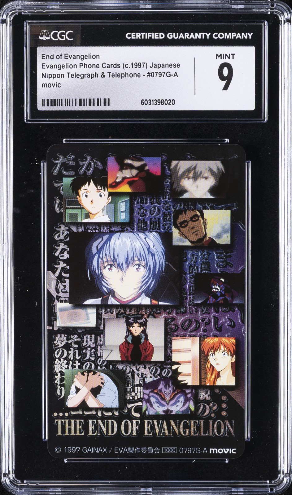 1997 EVANGELION PHONE CARDS #0797G-A END OF EVANGELION CGC 9