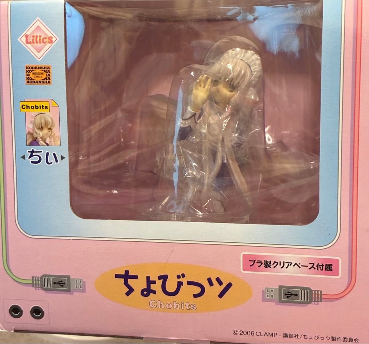 Chobits Chii Lilics Painted Complete Figure Rare with Box Collectibles Chobits Chii Lilics Painted Complete Figure Rare with Box Collectibles