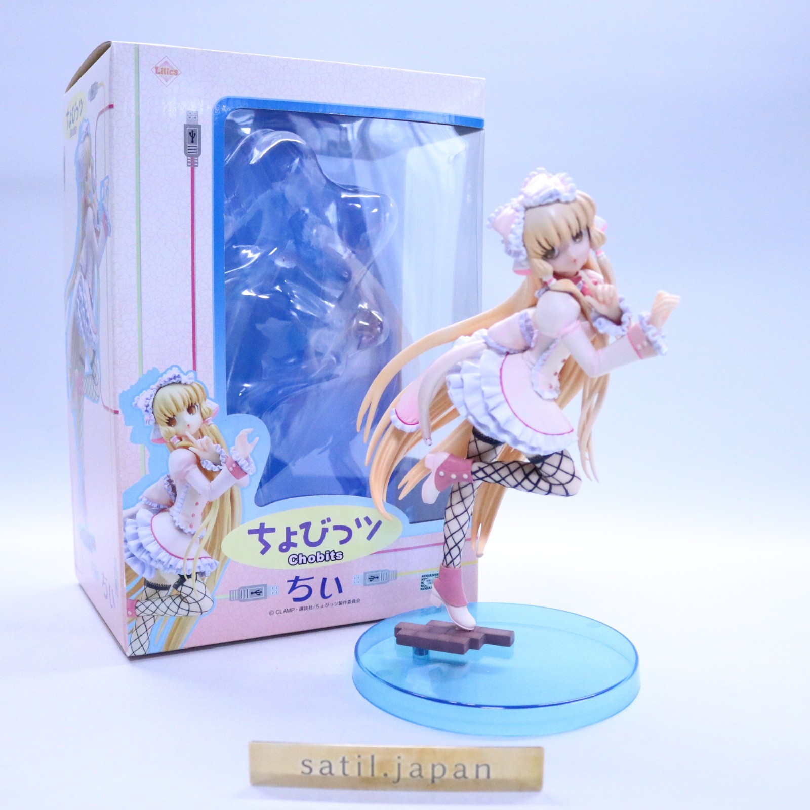 [USED] Chobits Chii Maid Alice Uniform Costume Ver. 1/7 Scale Figure Rare Japan