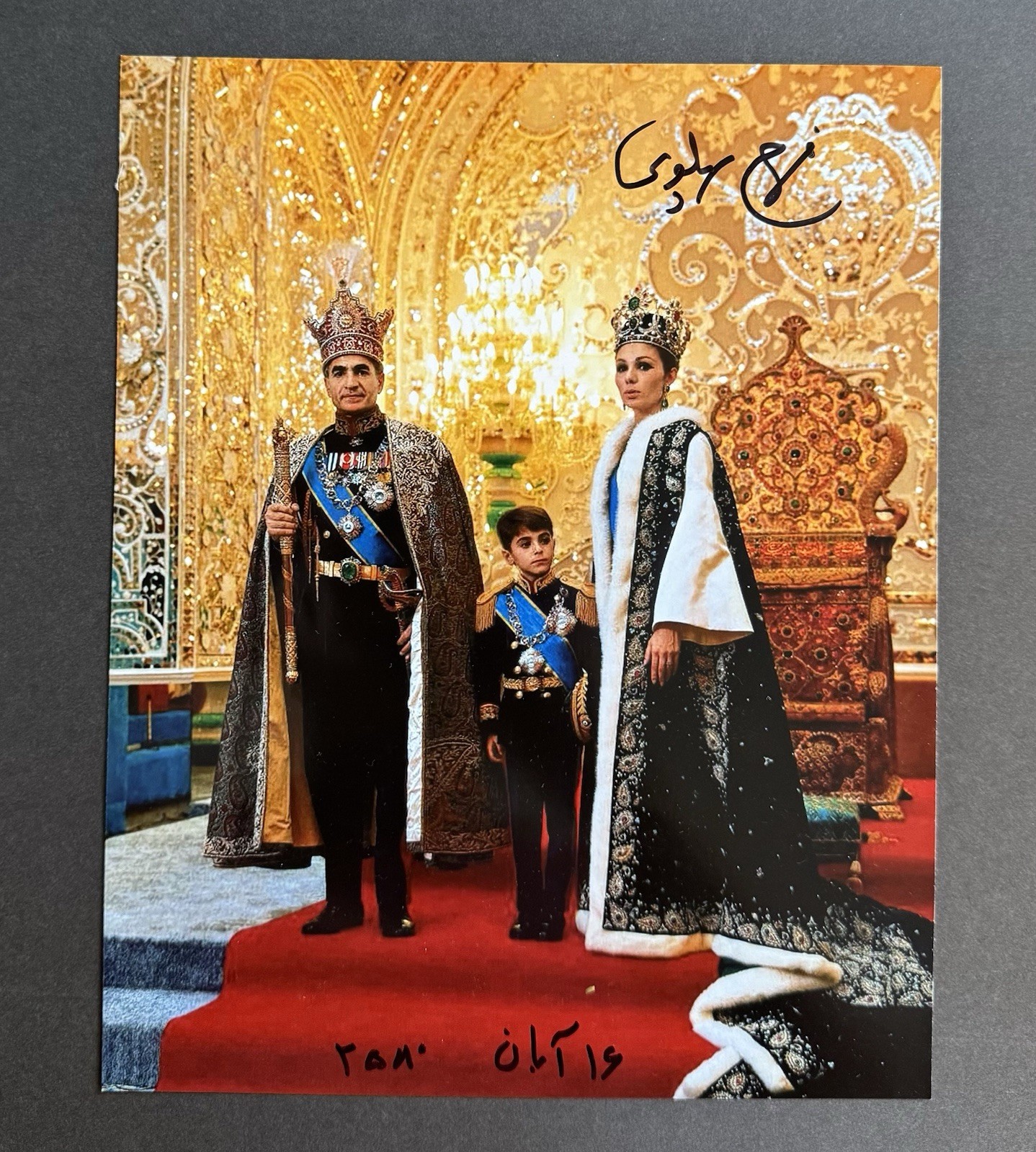 Hand Signed And Dated By Farah Pahlavi Hand Signed And Dated By Farah Pahlavi