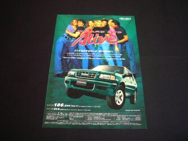 Isuzu V6 Wizard 2WD Alive Special Edition Advertisement Poster Catalog Isuzu V6 Wizard 2WD Alive Special Edition Advertisement Poster Catalog