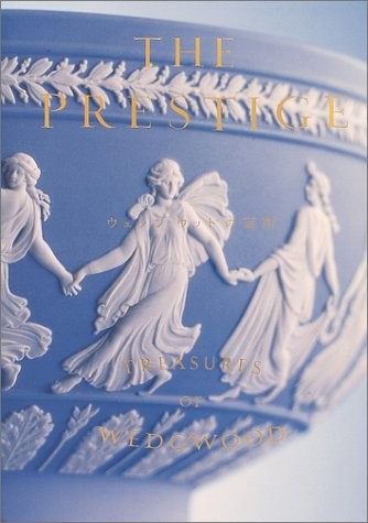 Used The Prestige Wedgwood of the art large book book form JP