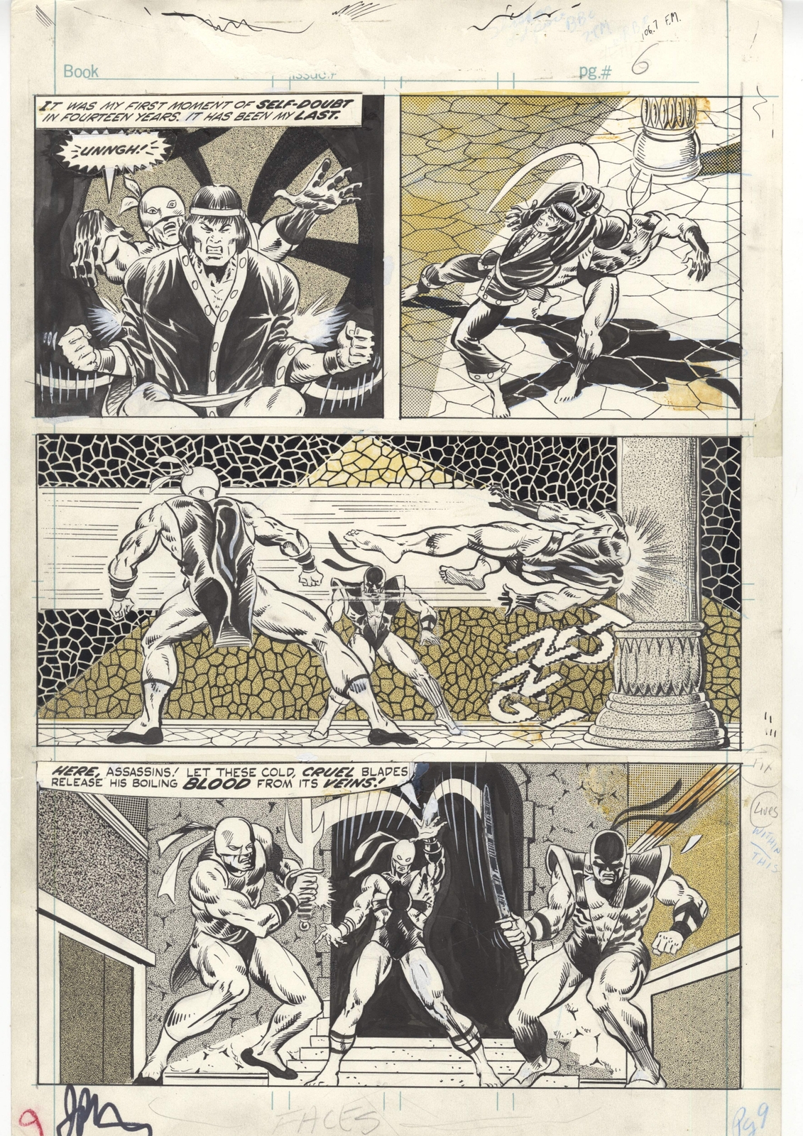 Deadly Hands of Kung Fu #1 pg 7 by Jim Starlin