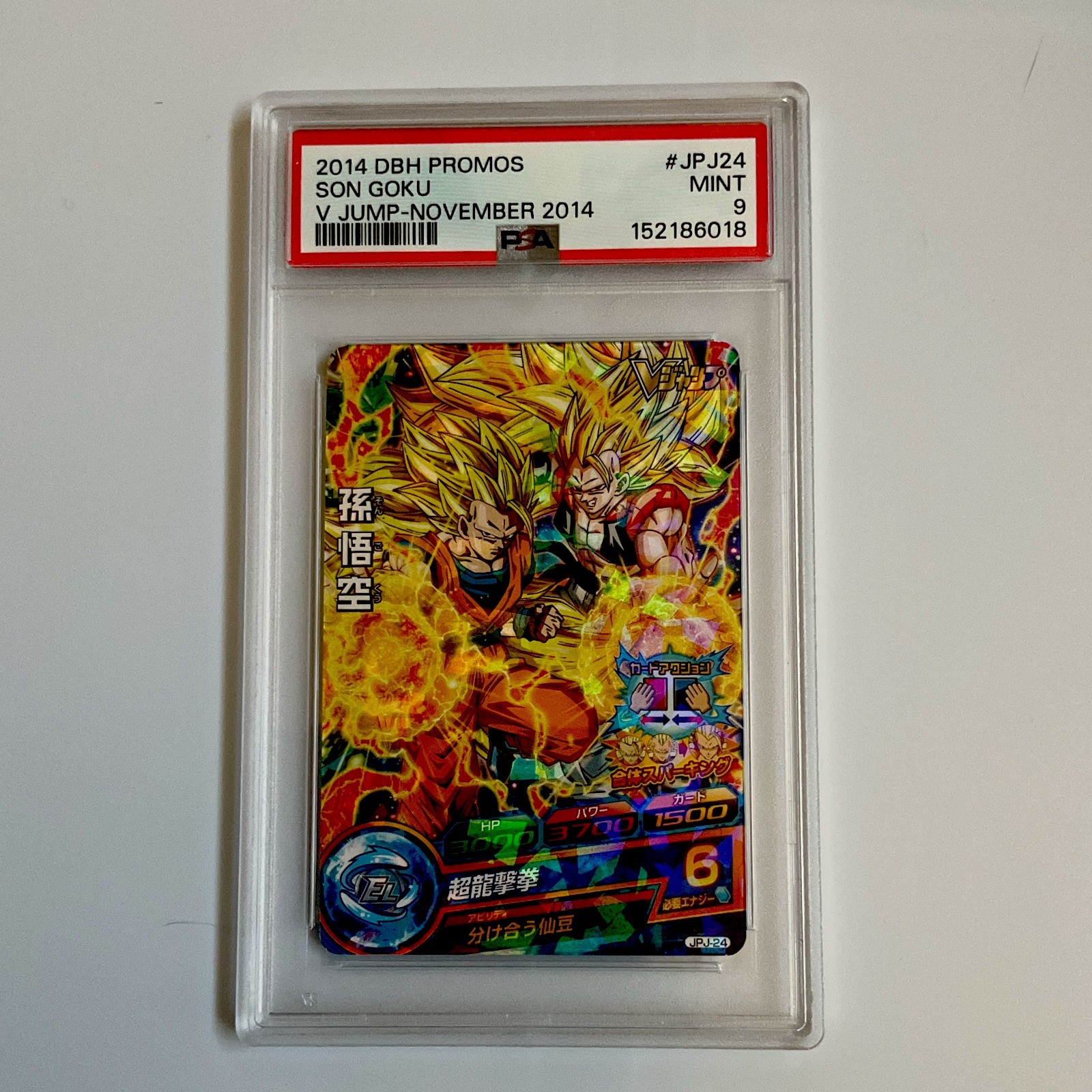 Bandai Dragon Ball Heroes Son Goku 2014 Promo V Jump Nov JPJ24 PSA 9 Bandai Dragon Ball Heroes Son Goku 2014 Promo V Jump Nov JPJ24 PSA 9