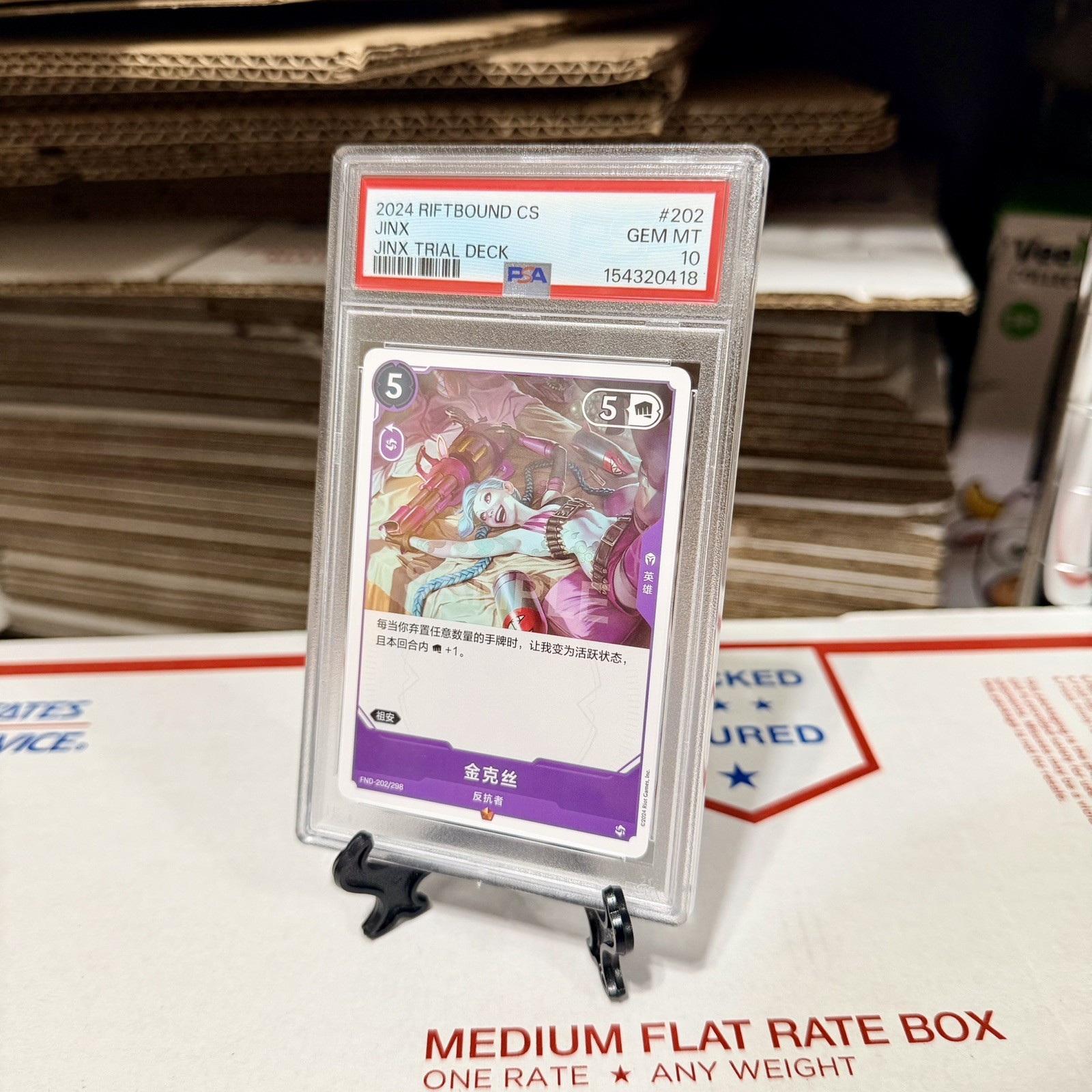 2024 RIFTBOUND: LEAGUE OF LEGENDS CN JINX TRIAL Project K #202 JINX REBEL PSA 10 2024 RIFTBOUND: LEAGUE OF LEGENDS CN JINX TRIAL Project K #202 JINX REBEL PSA 10