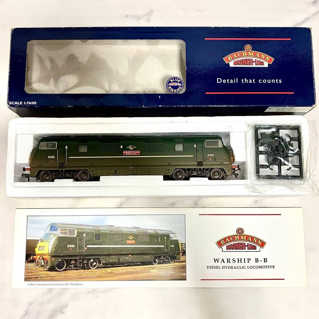 Bachmann Branch-Line HO gauge 32-058 #dc2514