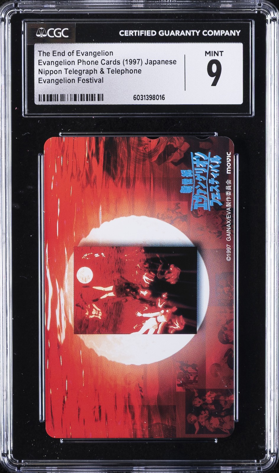 1997 EVANGELION PHONE CARDS THE END OF EVANGELION CGC 9