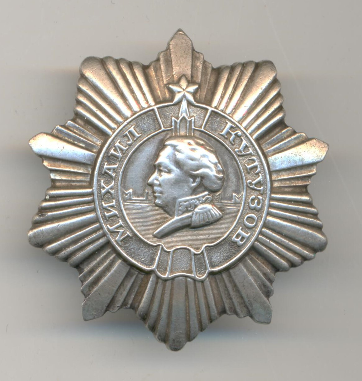 Soviet Soviet WWII Order of Kutuzov 3rd Class #1819 for Hungary Soviet Soviet WWII Order of Kutuzov 3rd Class #1819 for Hungary