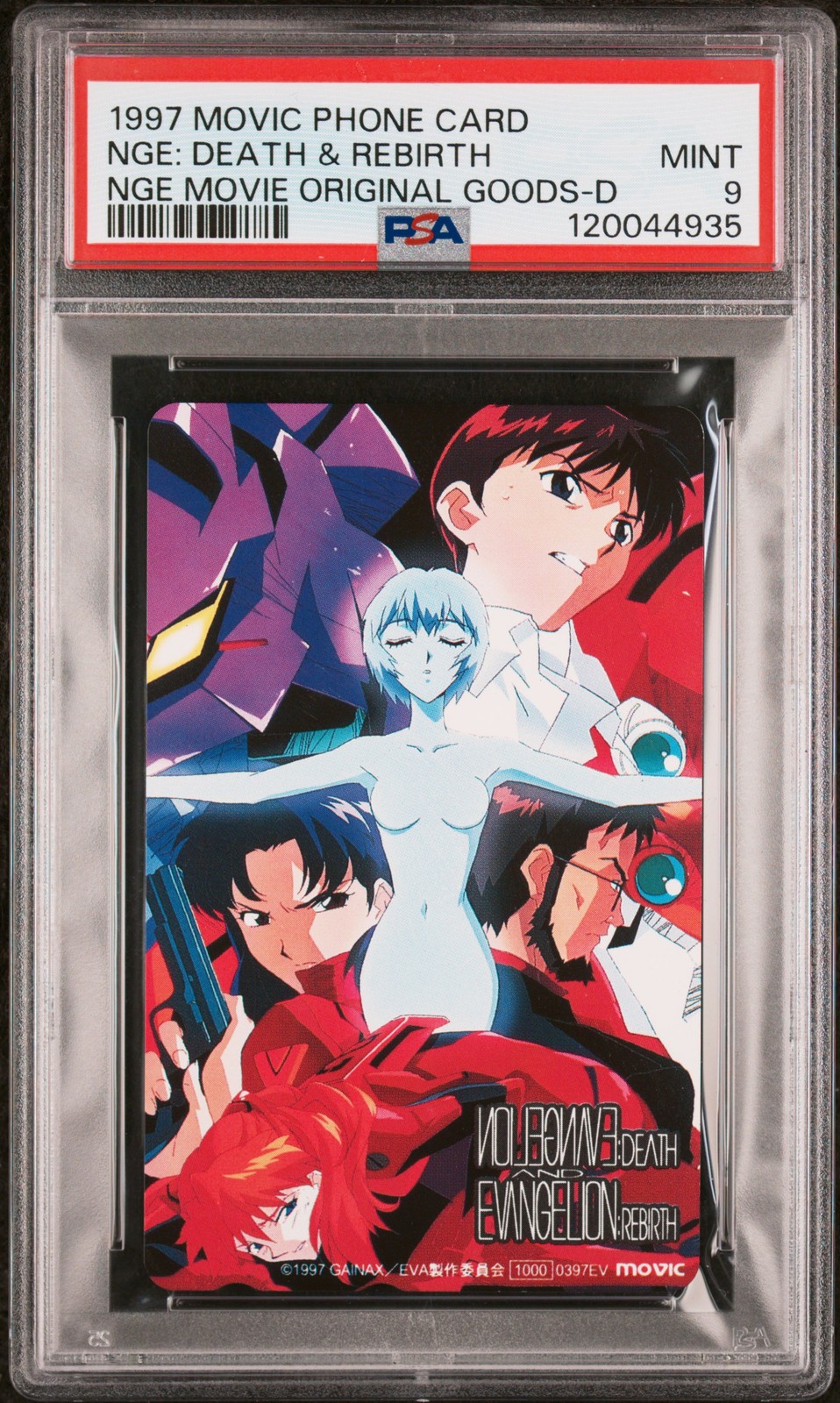 1997 MOVIC PHONE CARD NEON GENESIS EVANGELION: DEATH & REBIRTH PSA 9