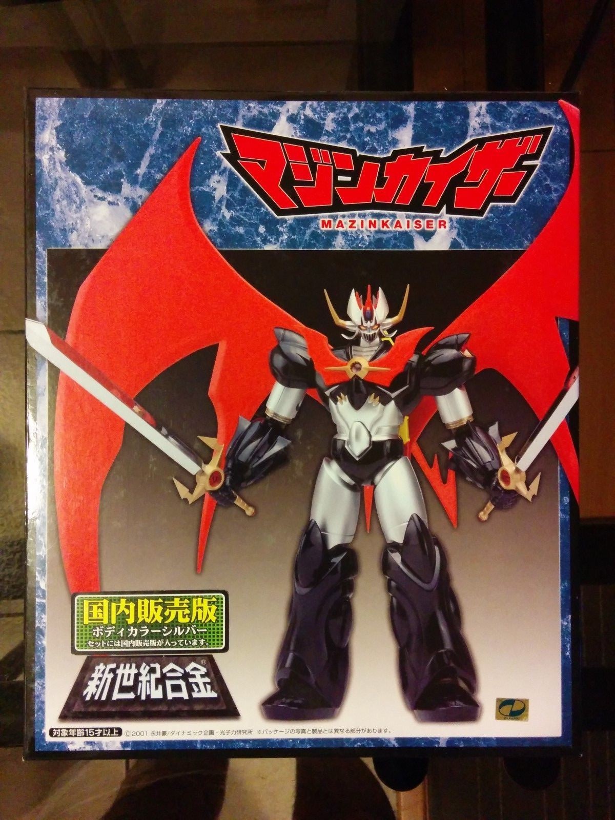 Aoshima Mazinkaiser Miracle House Chogokin 